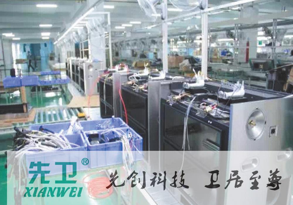 集成灶生产线