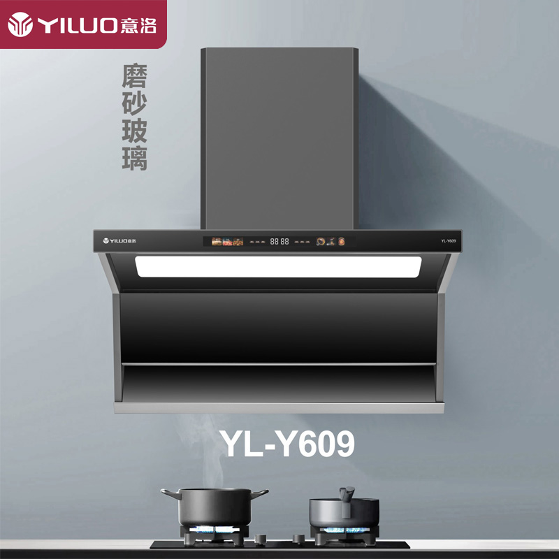意洛厨电YL-Y609