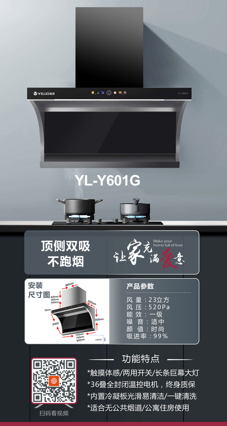 YL-Y601G-1.jpg