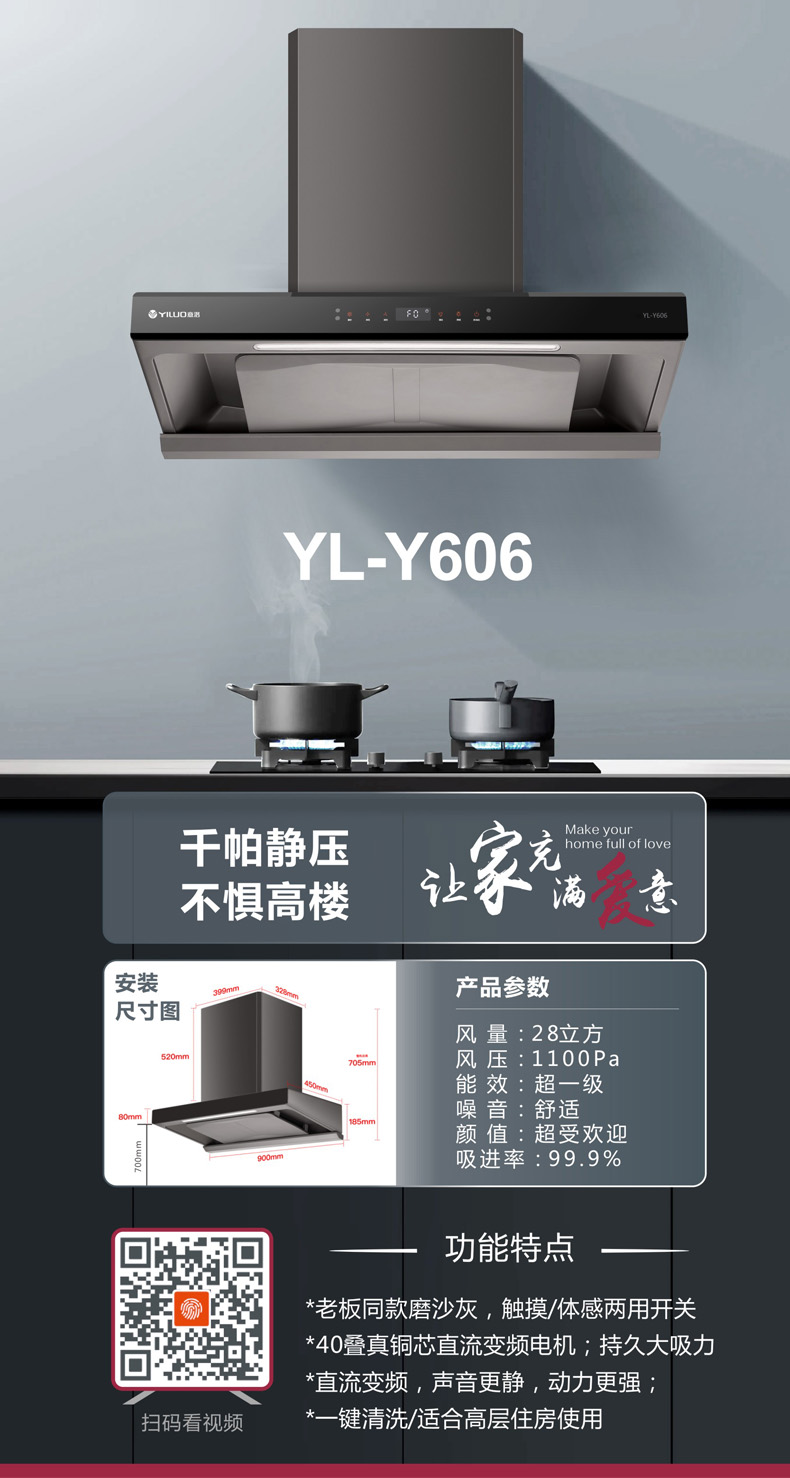 YL-Y606-1.jpg