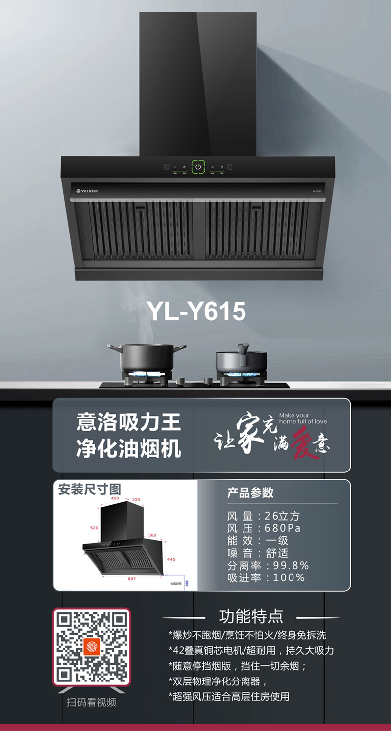 YL-Y615-1.jpg