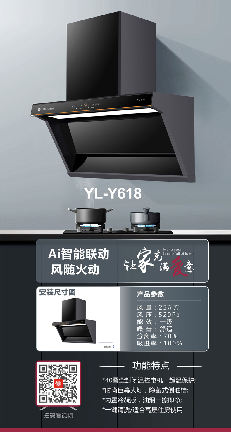 YL-Y618-1.jpg