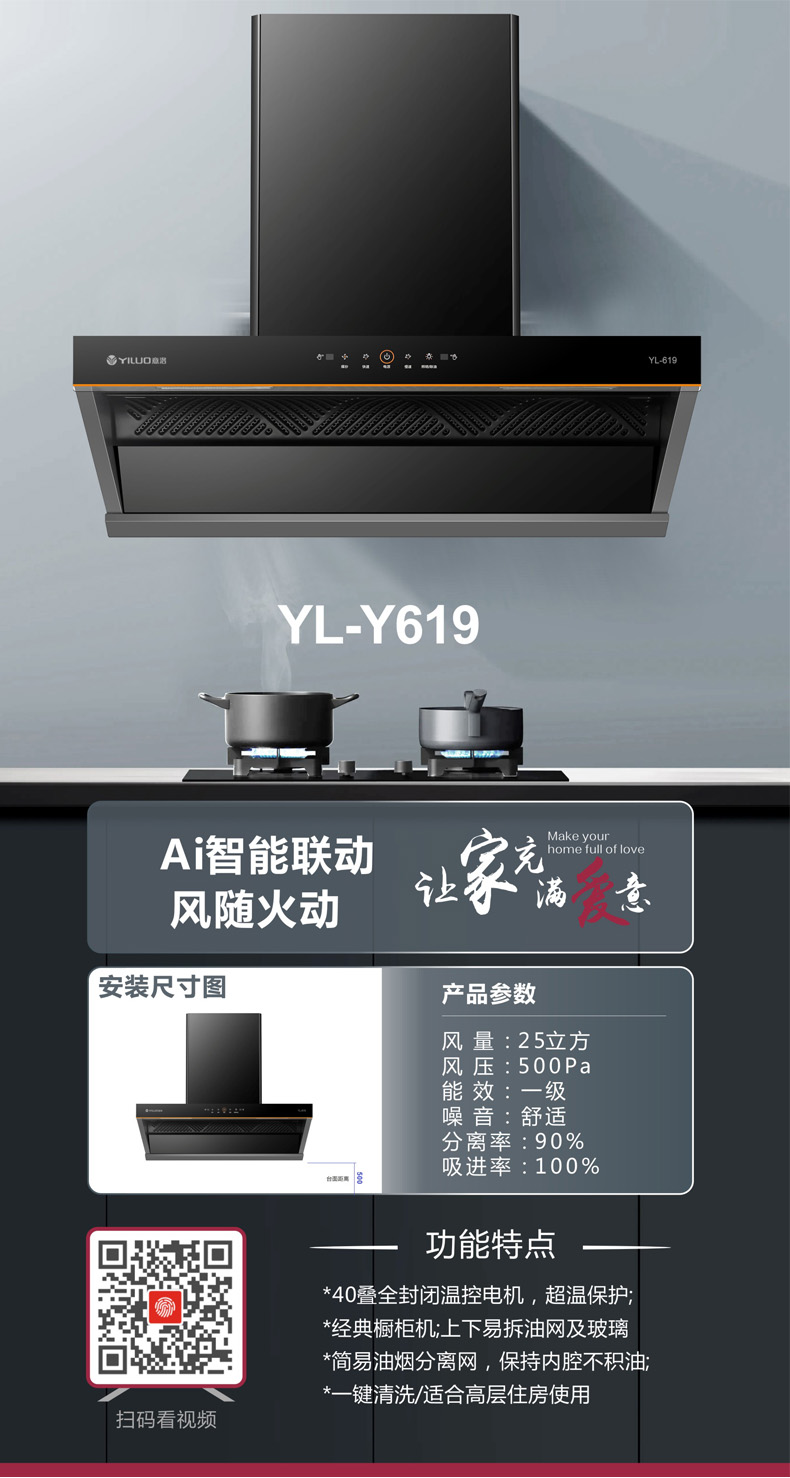 YL-Y619-1.jpg