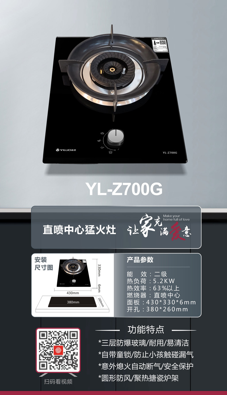 YL-Z700G-1.jpg