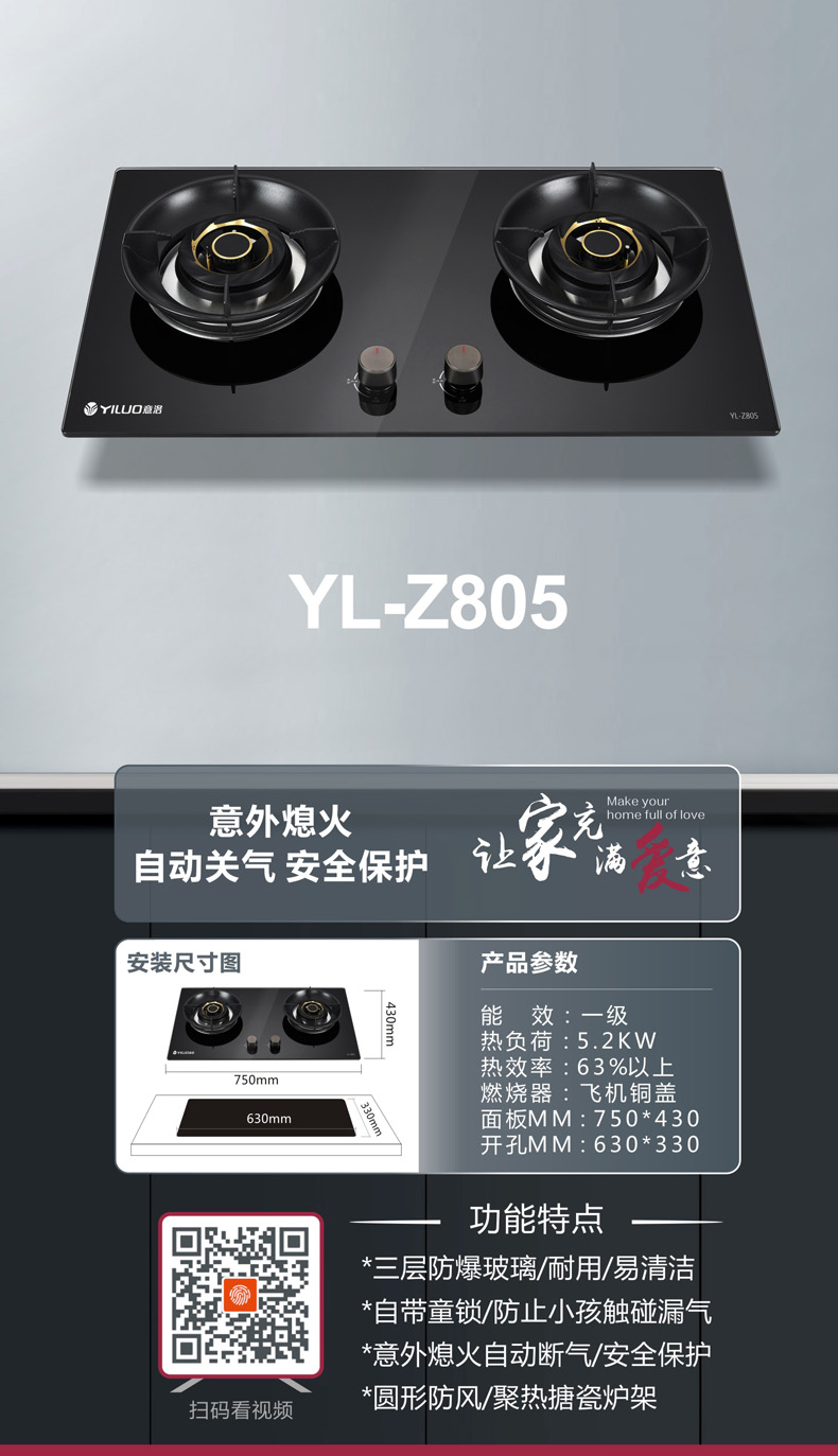 YL-Z805G-1.jpg