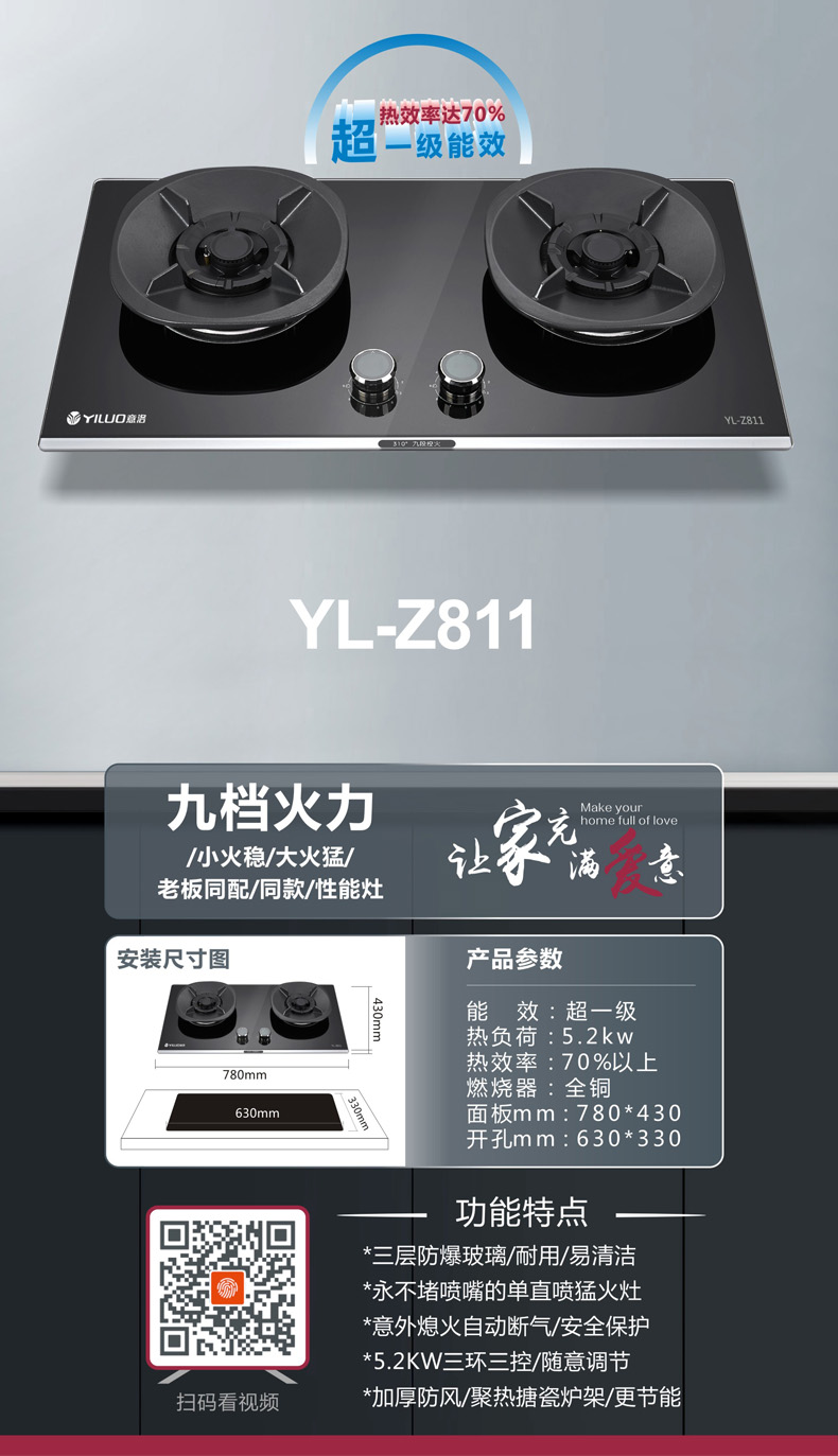 YL-Z811-1.jpg