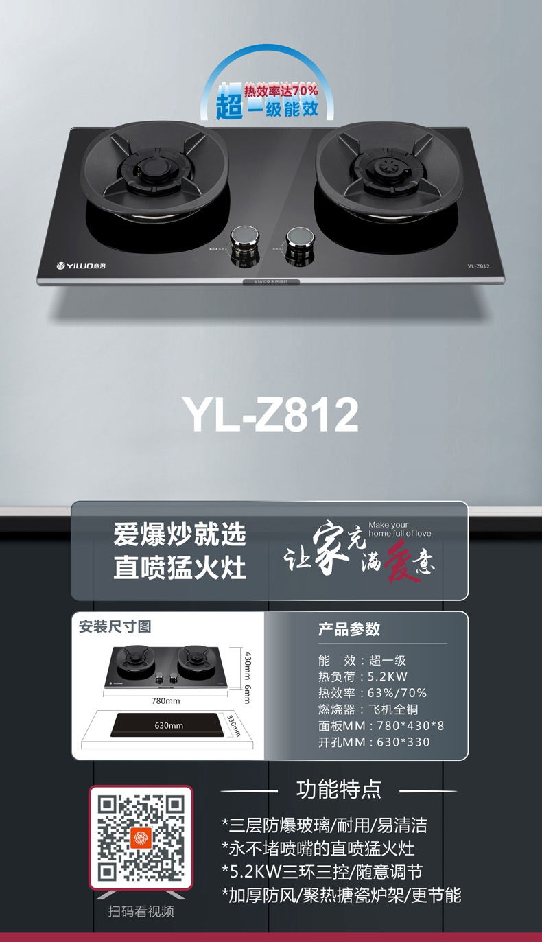 YL-Z812-1.jpg