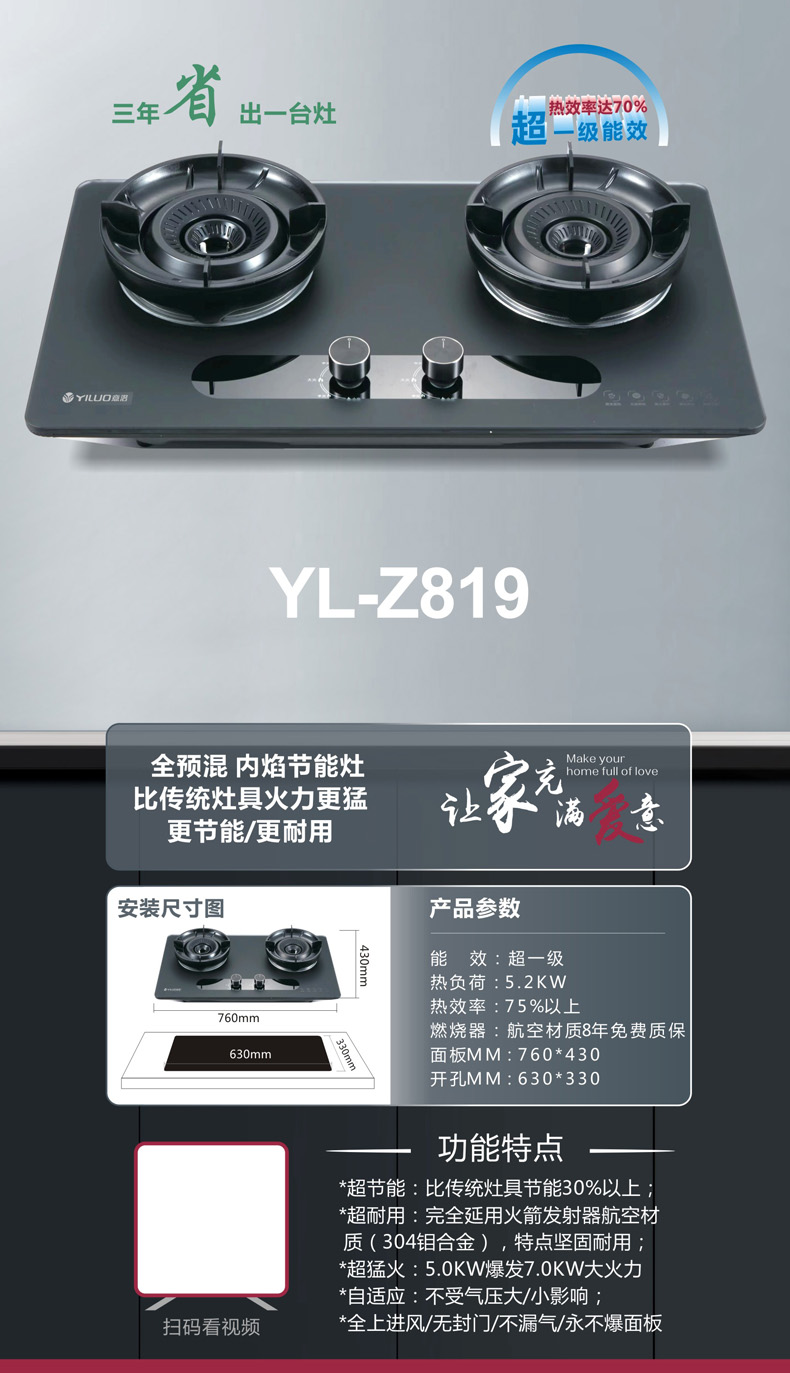 YL-Z819-1.jpg