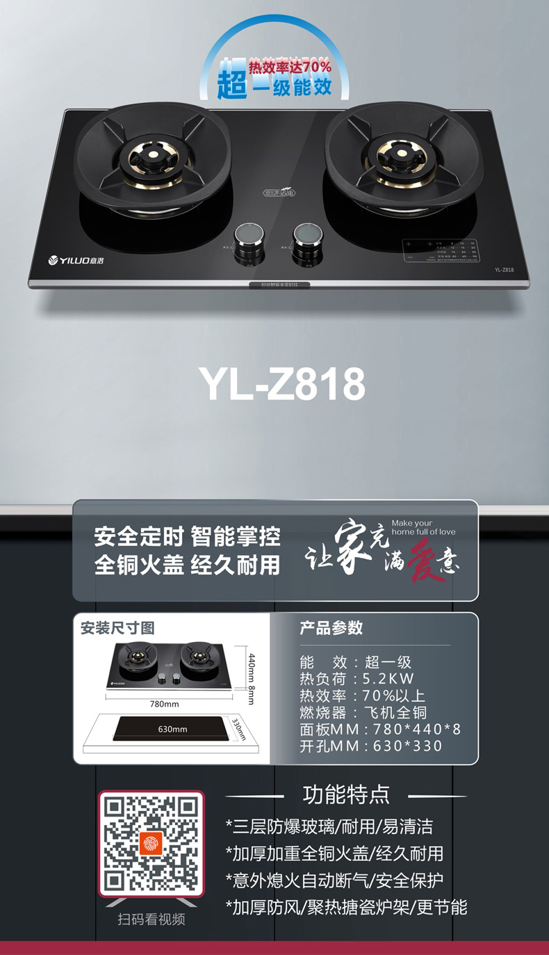 YL-Z818-1.jpg