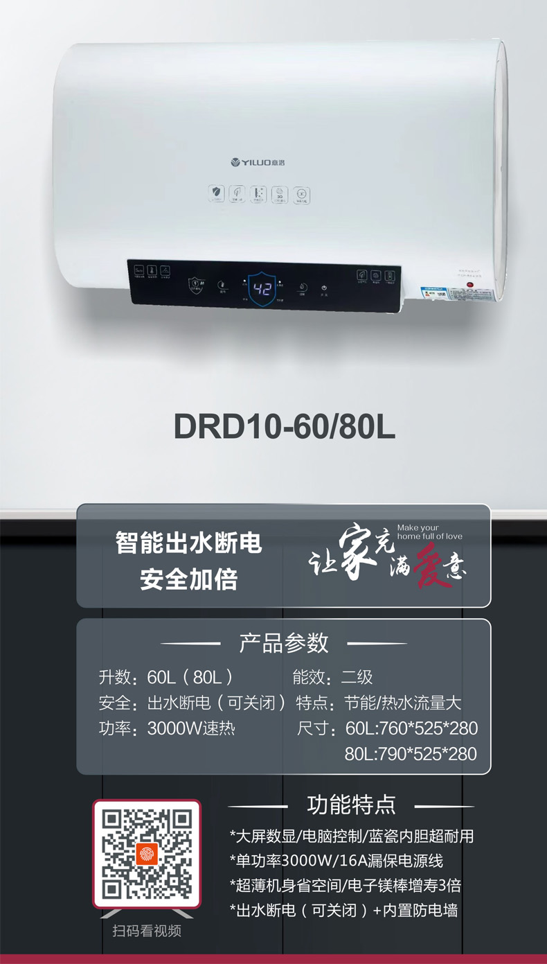 DRD10-1.jpg