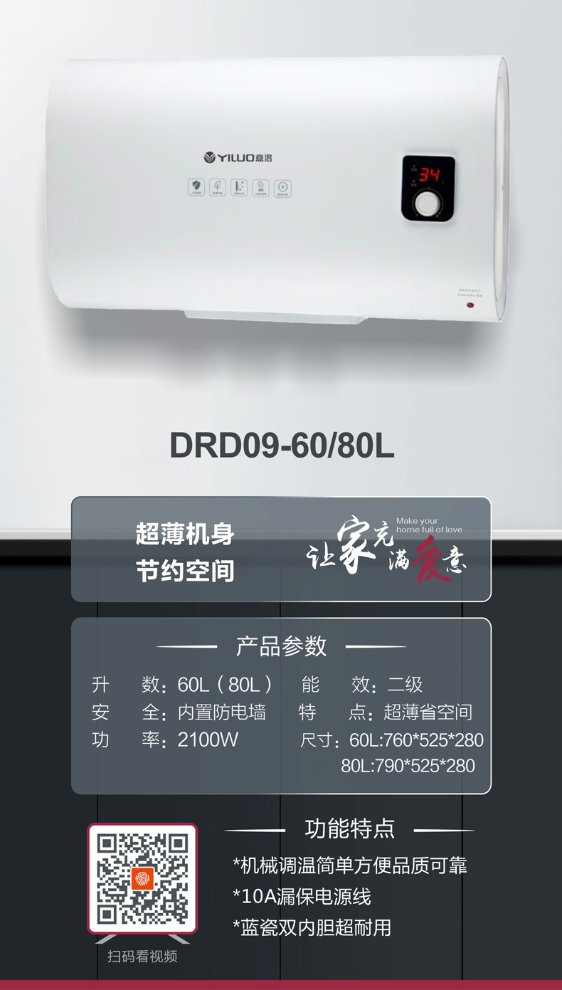 DRD09-1.jpg