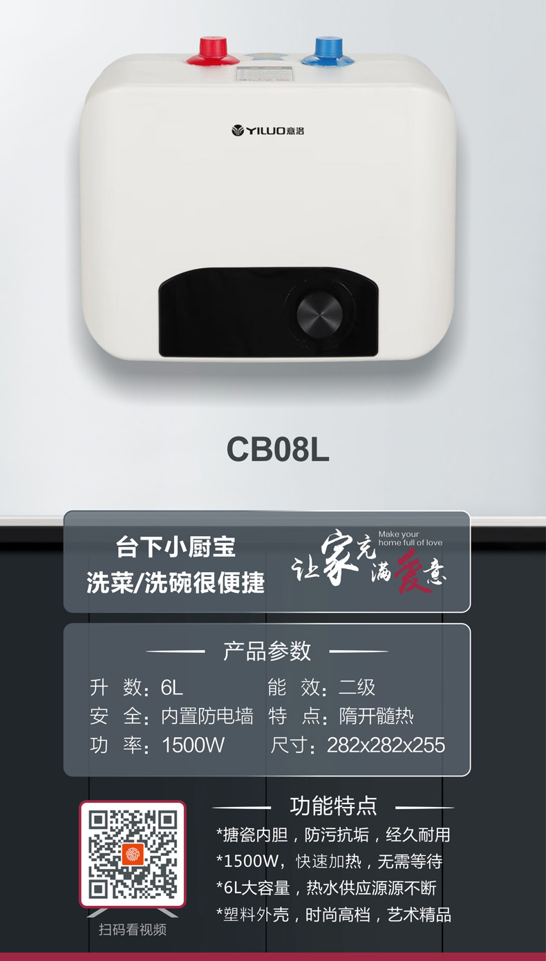 CB08L-1.jpg