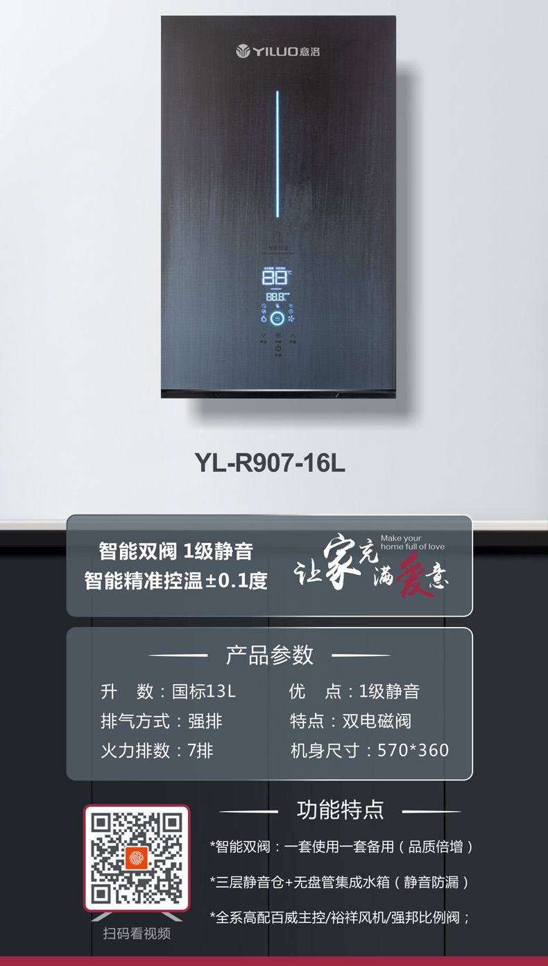 YL-R907-1.jpg
