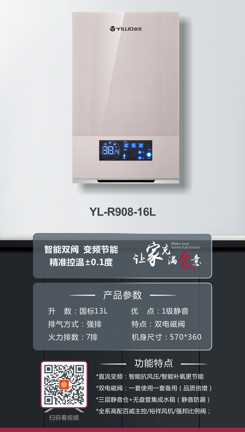 YL-R908-1.jpg