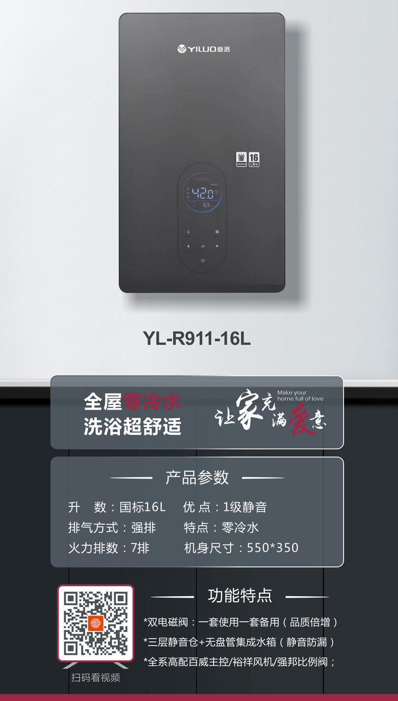 YL-R911-1.jpg