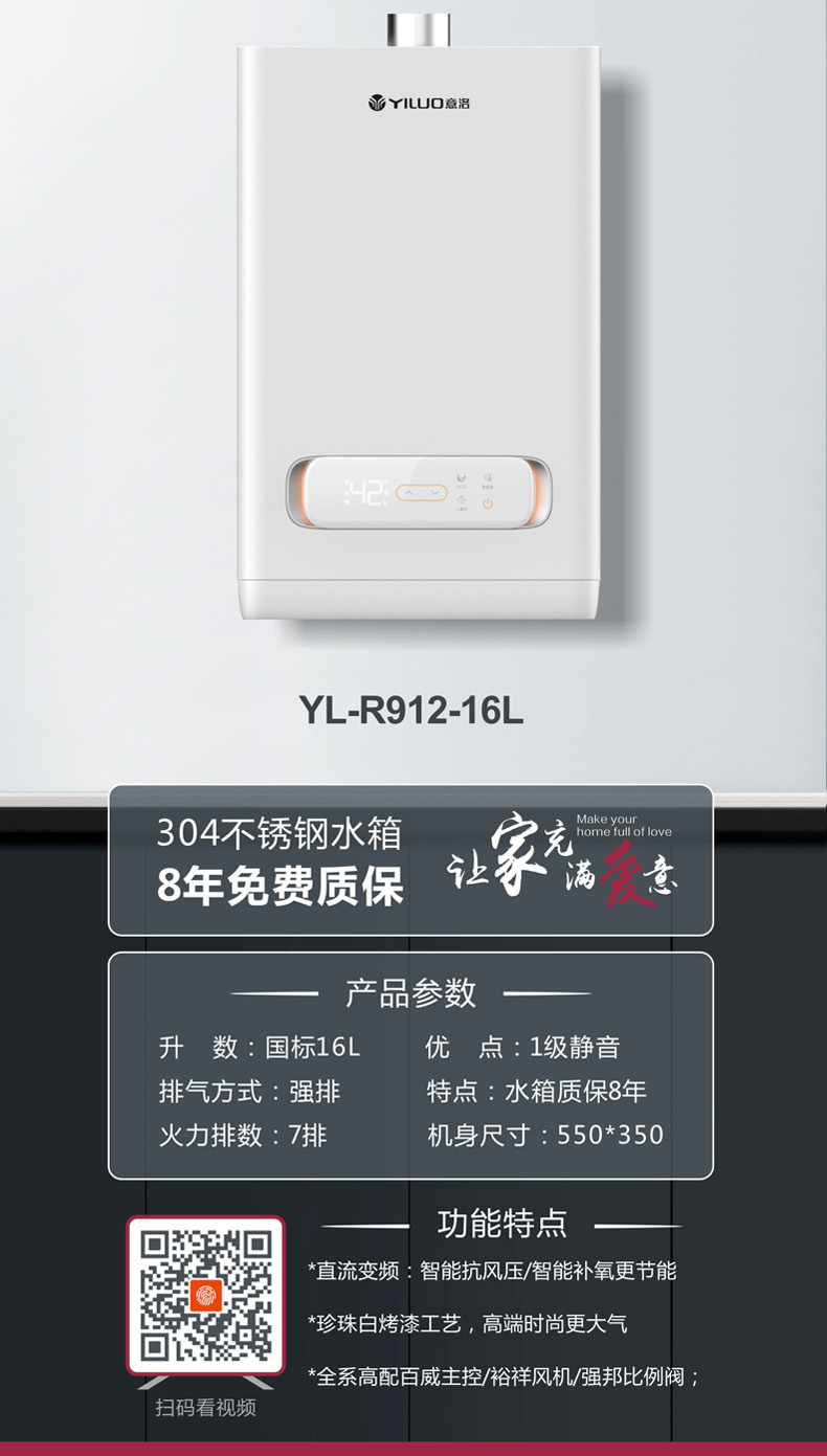 YL-R912-1.jpg
