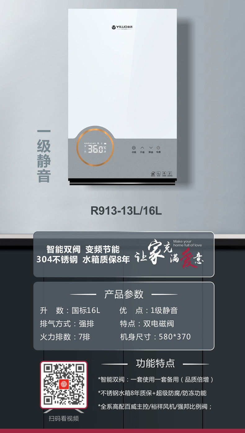 YL-R913-1.jpg