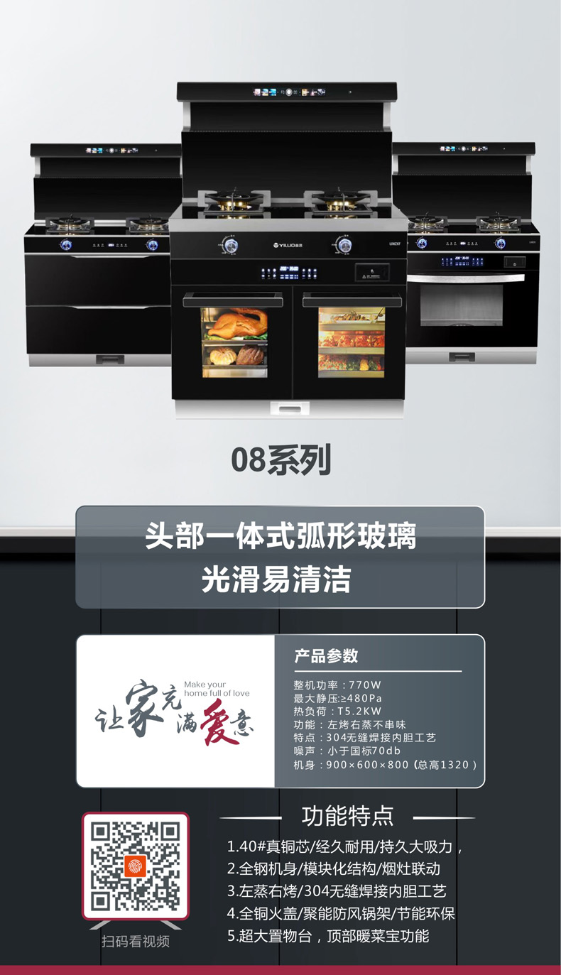08系列-1.jpg