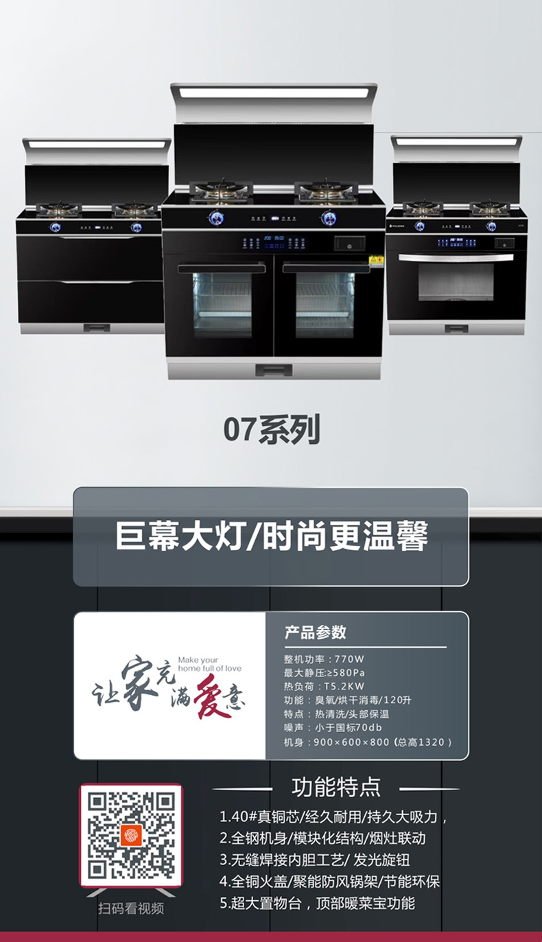 07系列-1.jpg