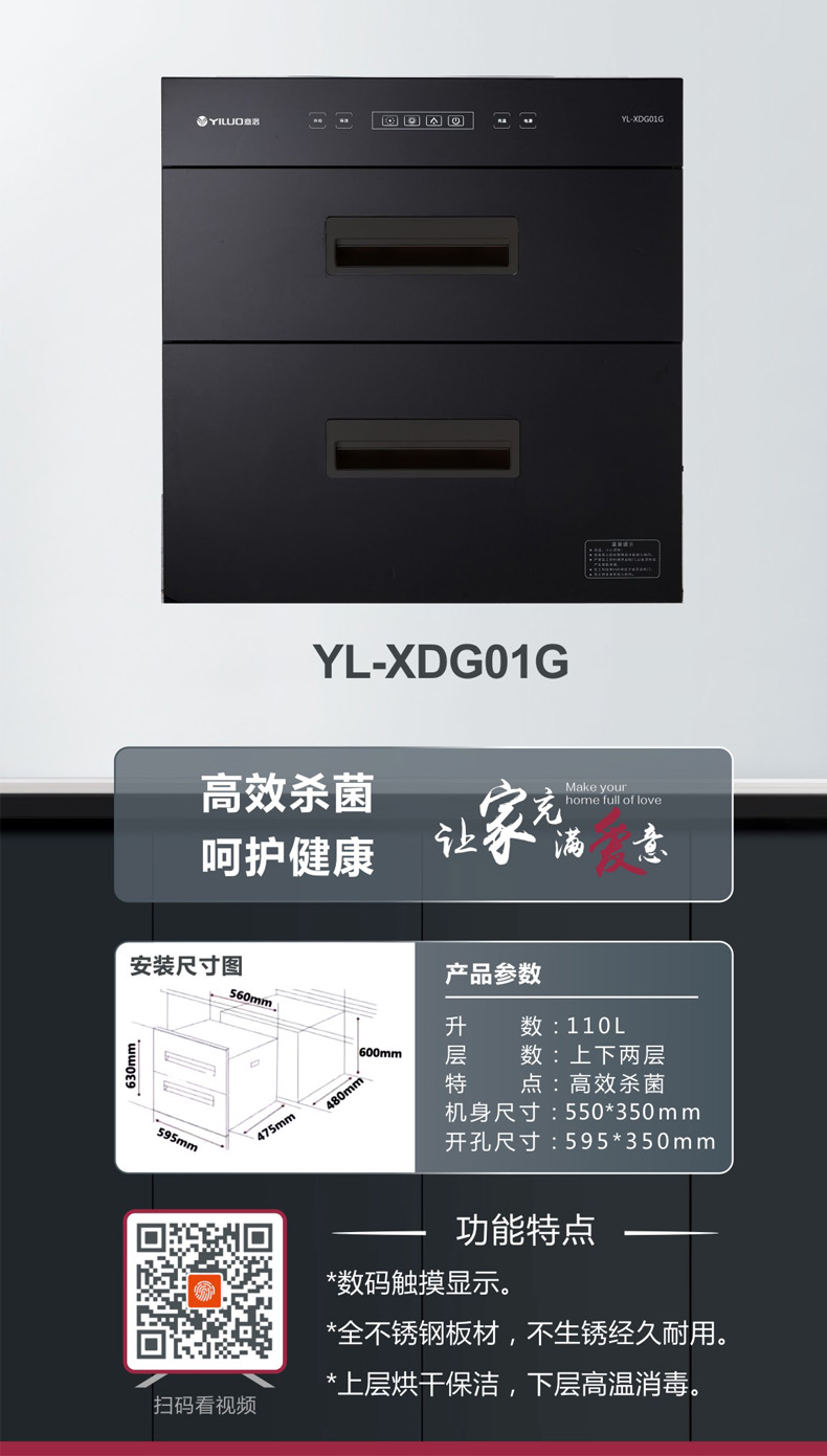 YL-XDG01G-1.jpg