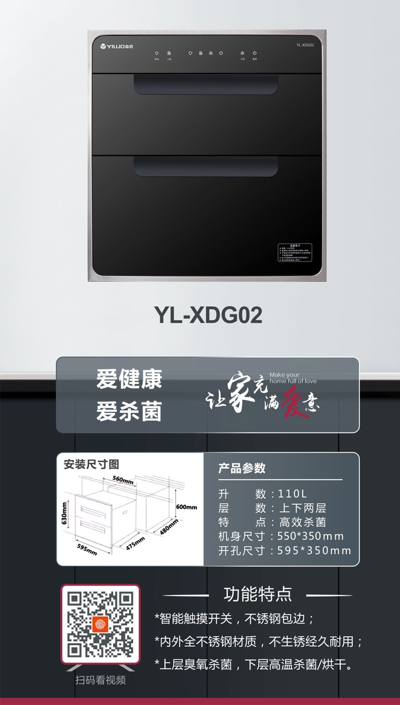 YL-XDG02-1.jpg