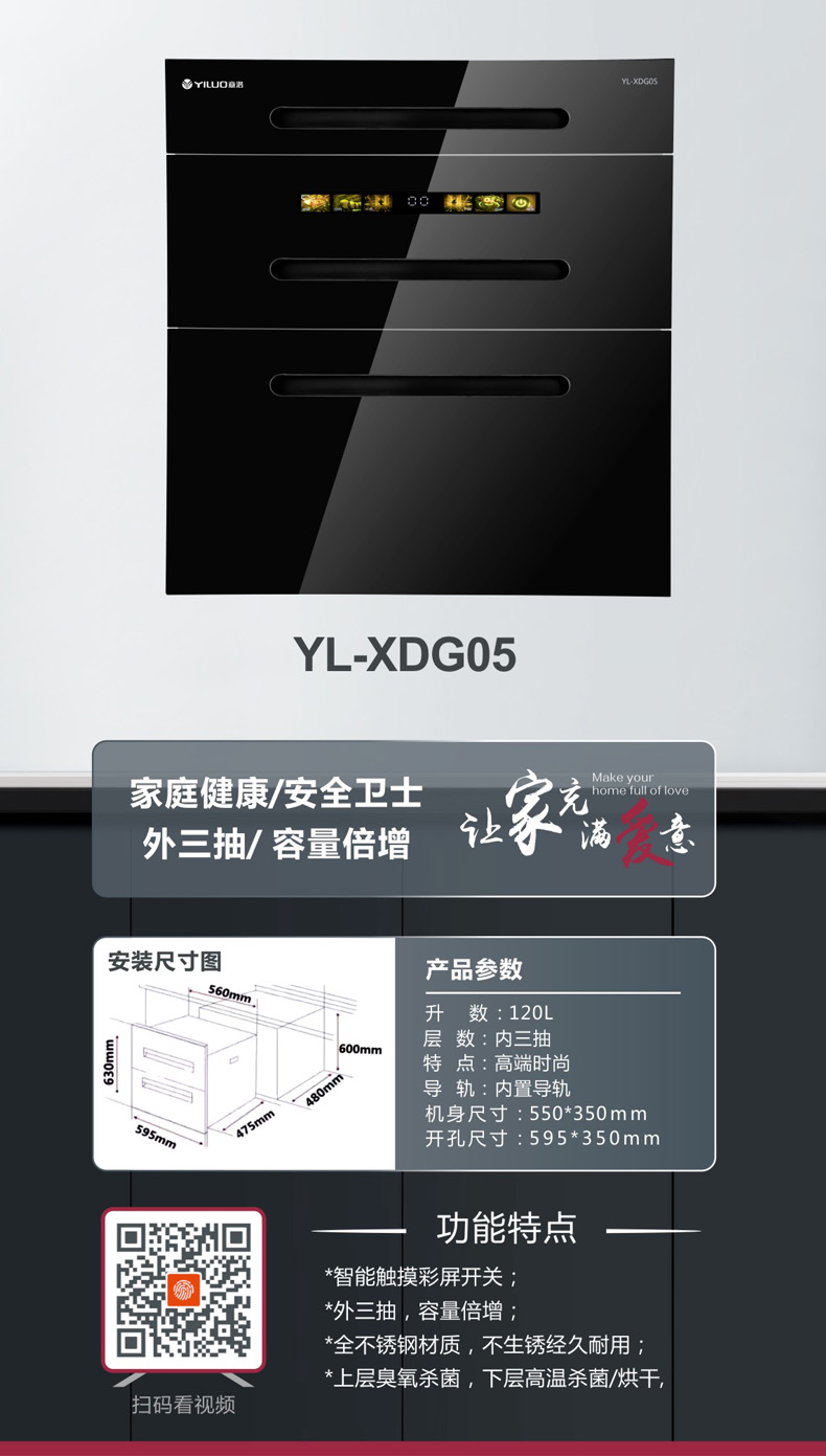 YL-XDG05-1.jpg