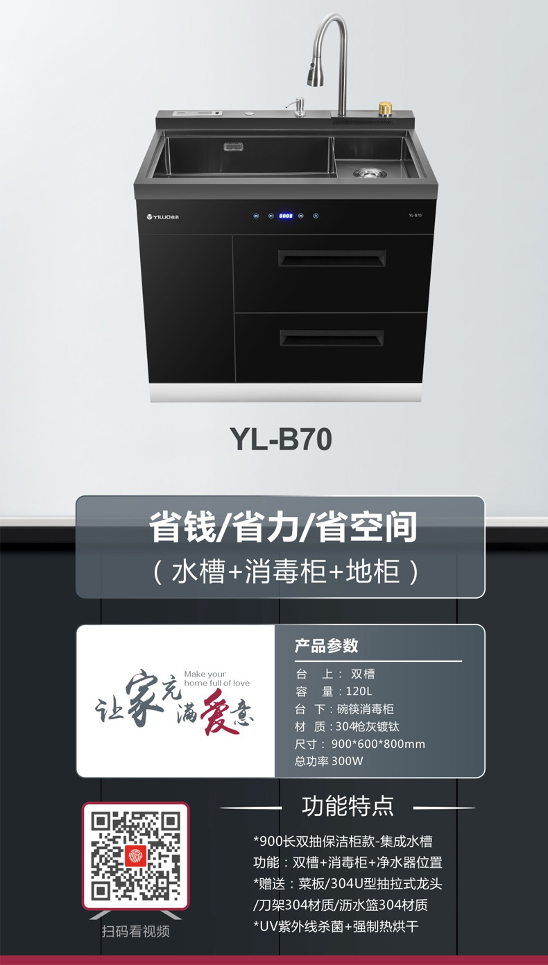 YL-B70-1.jpg